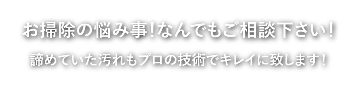 ハウスクリーニング mimi